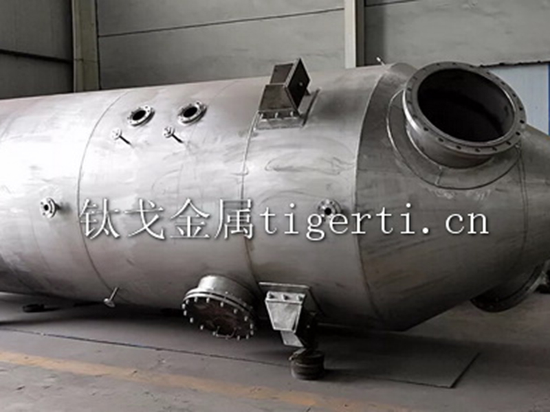 鈦蒸發(fā)器